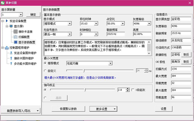 南宫·NG28(China)官方网站