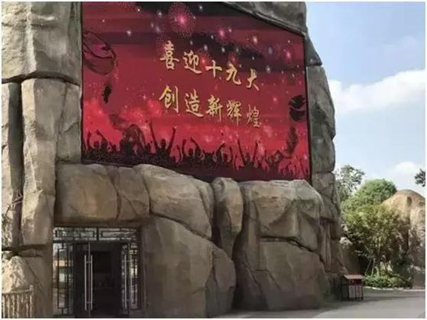南宫·NG28(China)官方网站