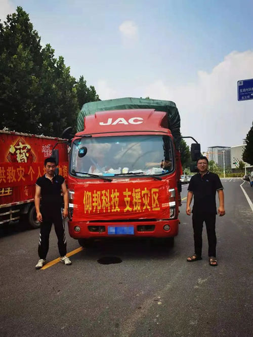 南宫·NG28(China)官方网站