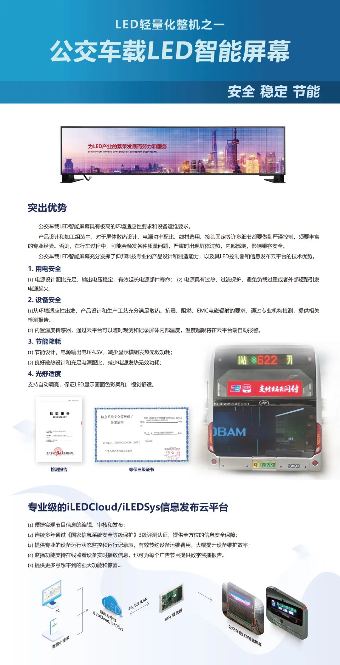 南宫·NG28(China)官方网站
