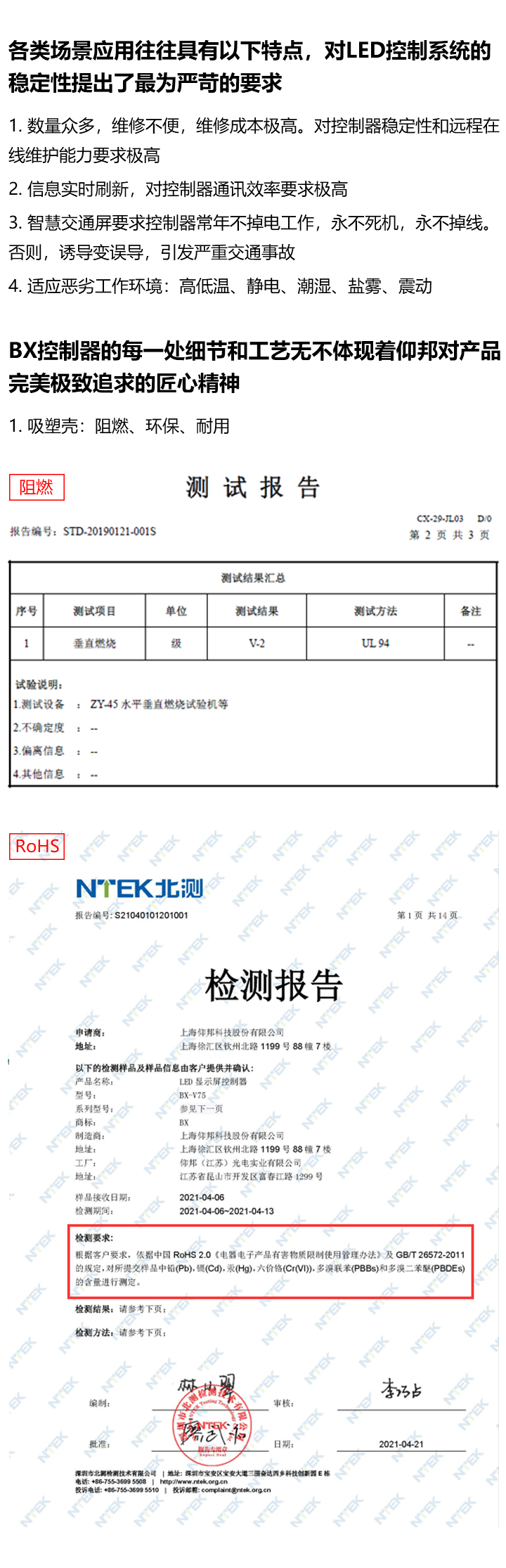 南宫·NG28(China)官方网站
