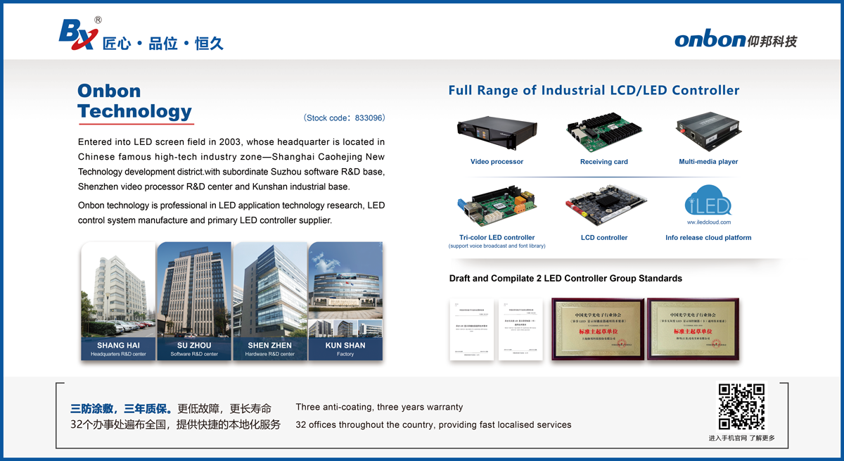 南宫·NG28(China)官方网站