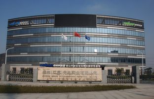 热烈祝贺南宫28昆山科技园揭牌运营