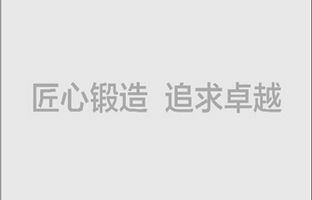 南宫28长沙处事处10月18日成立