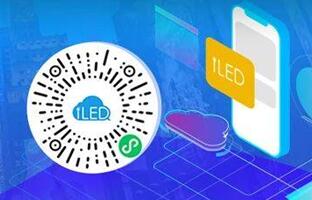 iLEDCloud幼法式：信息顺手编，，，，，，，，屏幕更安全！