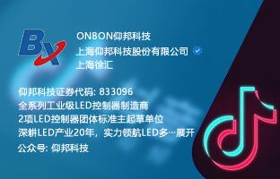 南宫28官方微信视频号和抖音号正式运营